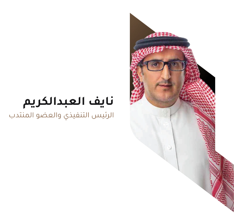 أهلًا بكم في بنك الجزيرة